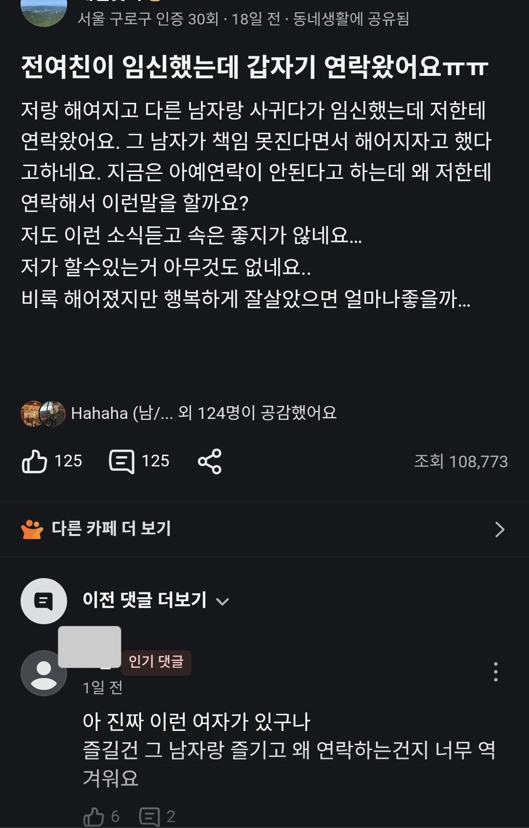 클릭하시면 원본 이미지를 보실 수 있습니다.