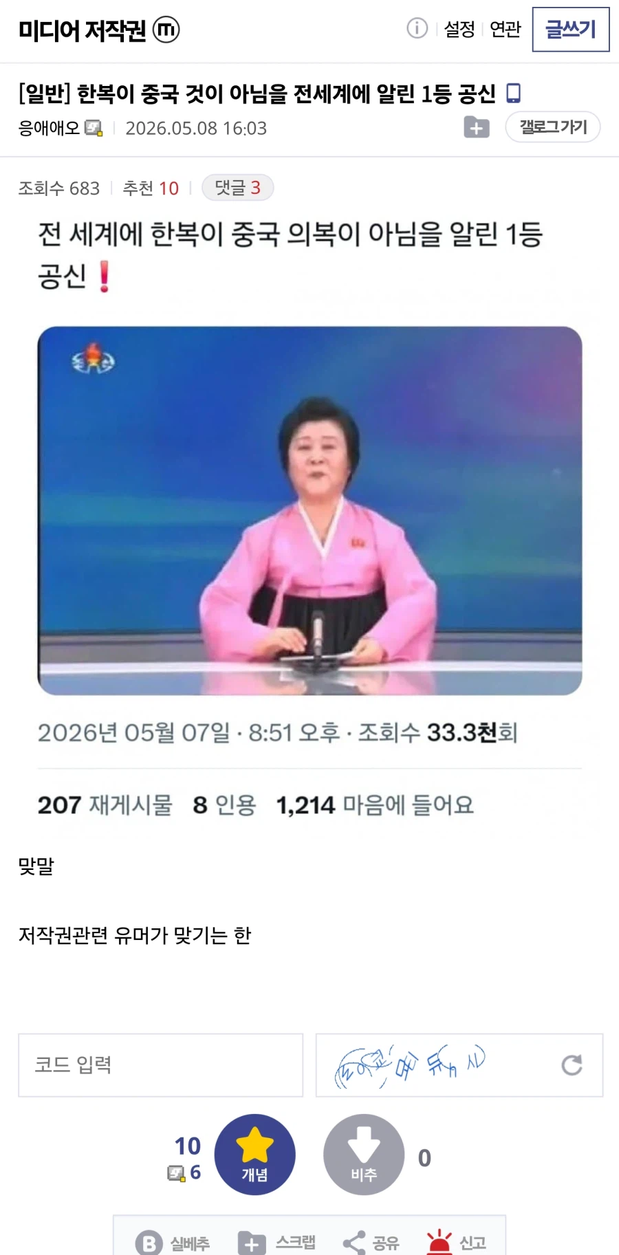 클릭하시면 원본 이미지를 보실 수 있습니다.
