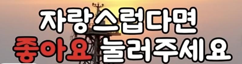 클릭하시면 원본 이미지를 보실 수 있습니다.