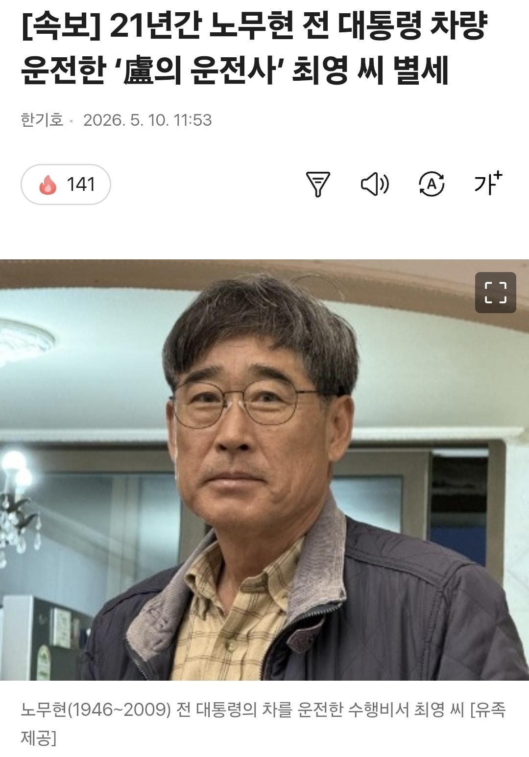 Screenshot_20260510_134042_Samsung Browser.jpg