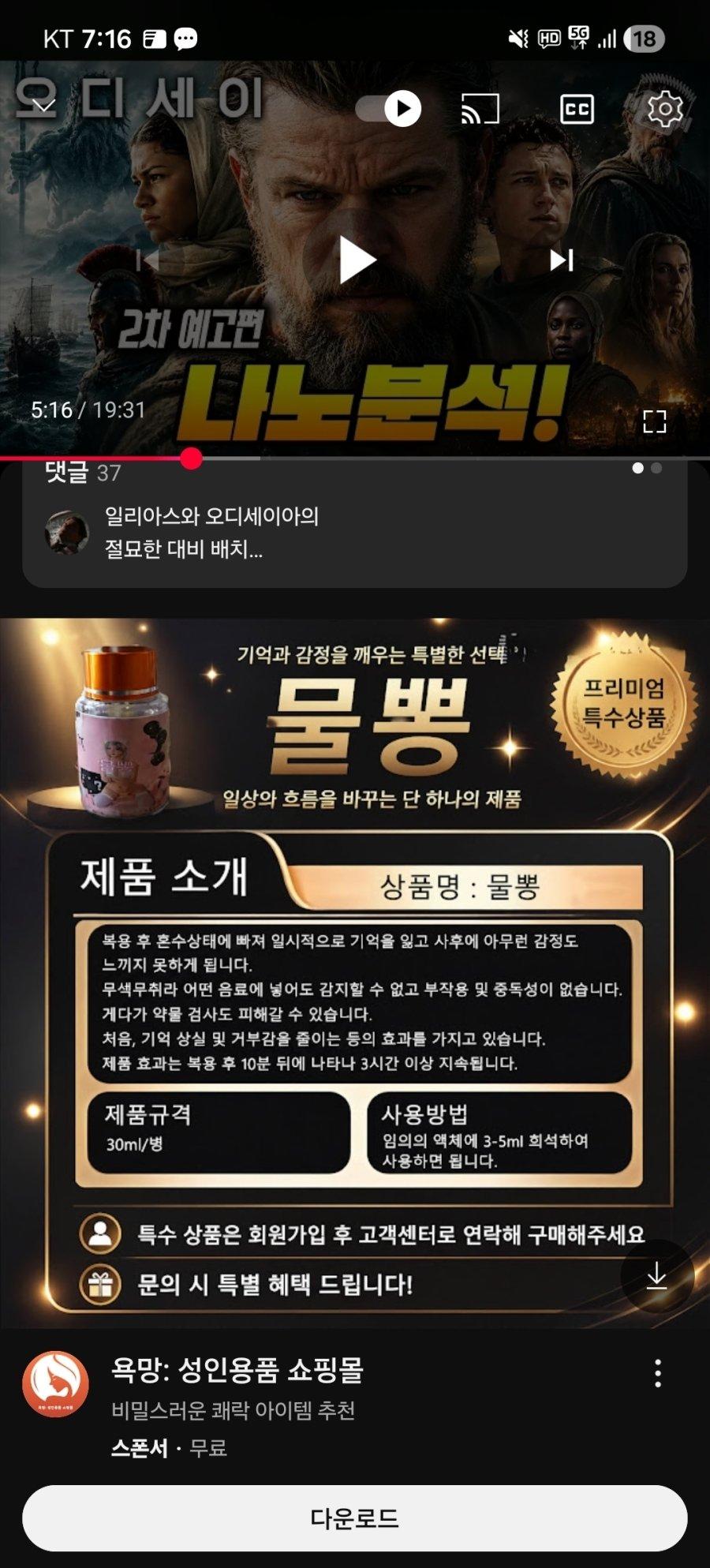 클릭하시면 원본 이미지를 보실 수 있습니다.