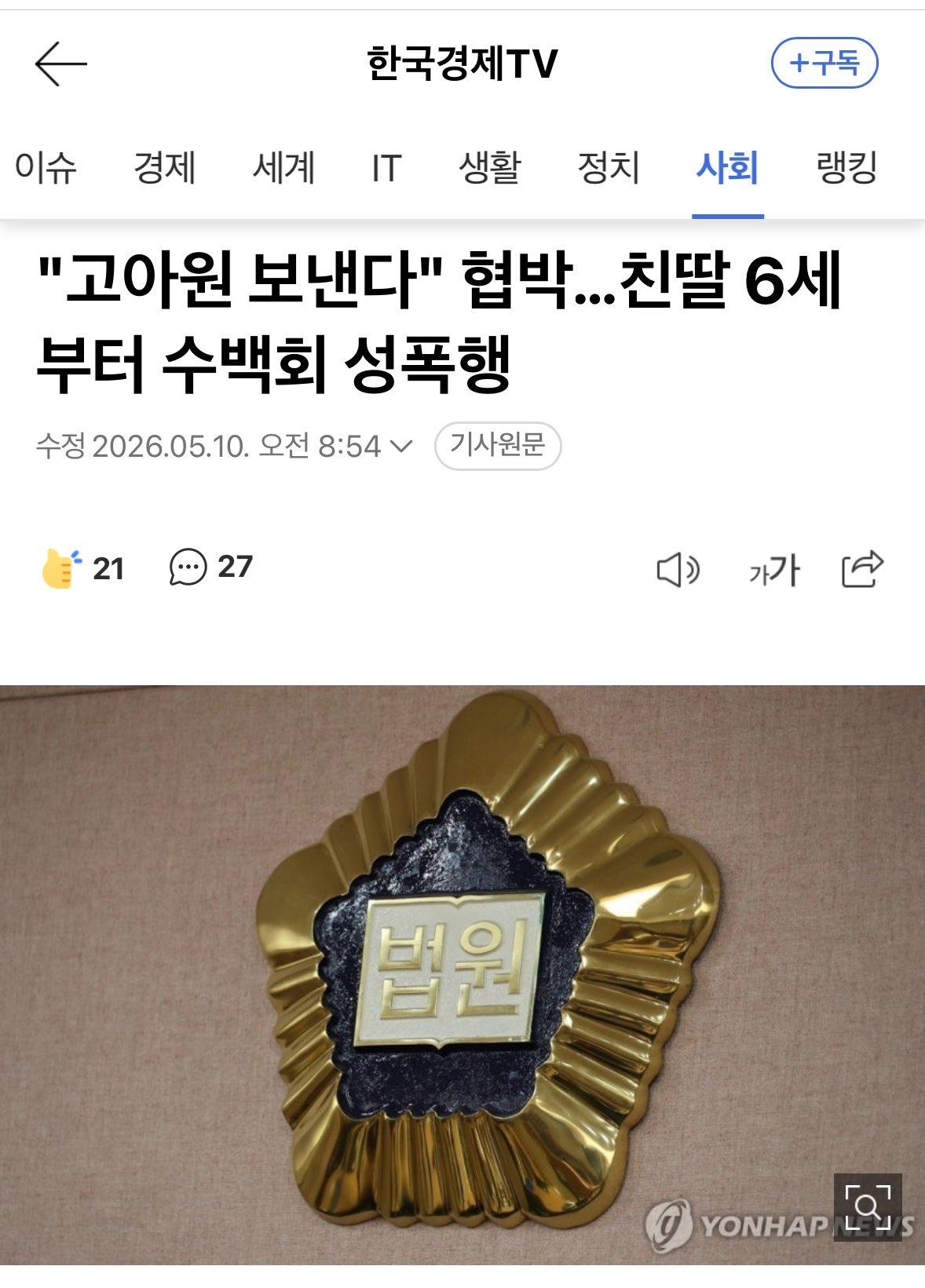 클릭하시면 원본 이미지를 보실 수 있습니다.