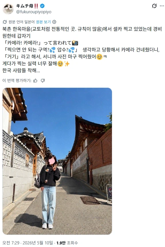 클릭하시면 원본 이미지를 보실 수 있습니다.