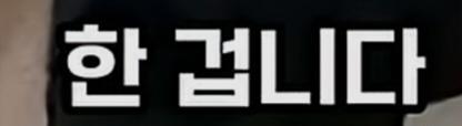 클릭하시면 원본 이미지를 보실 수 있습니다.