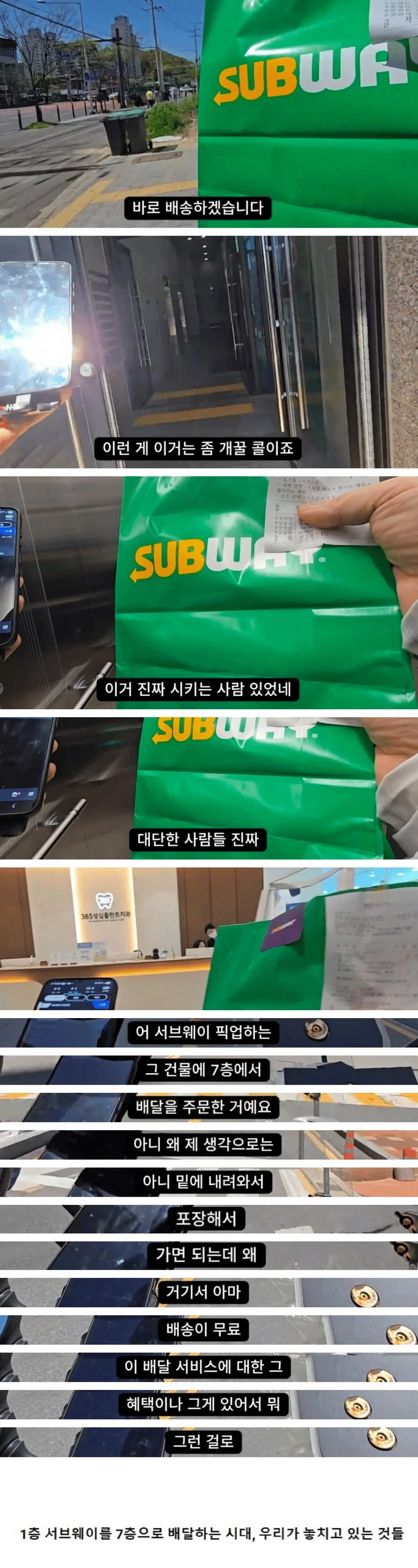 09521e00-a7a4-4118-b400-19769c94c659_021.webp