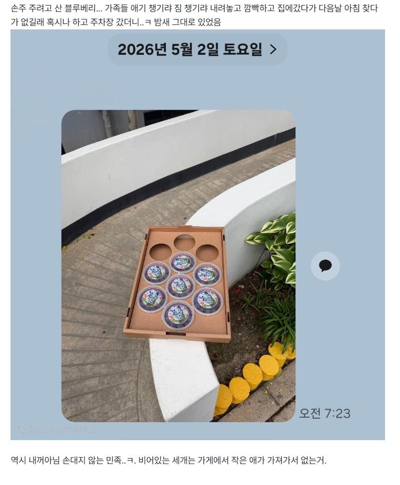 1000101802.jpg