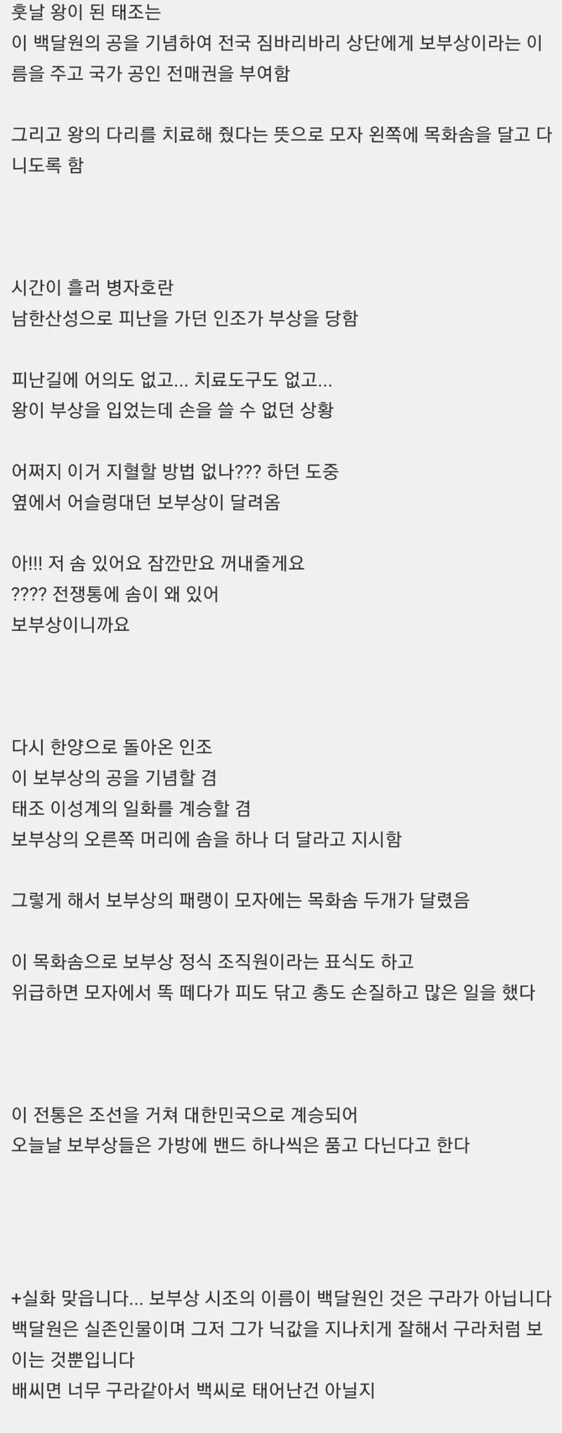 1000101805.webp
