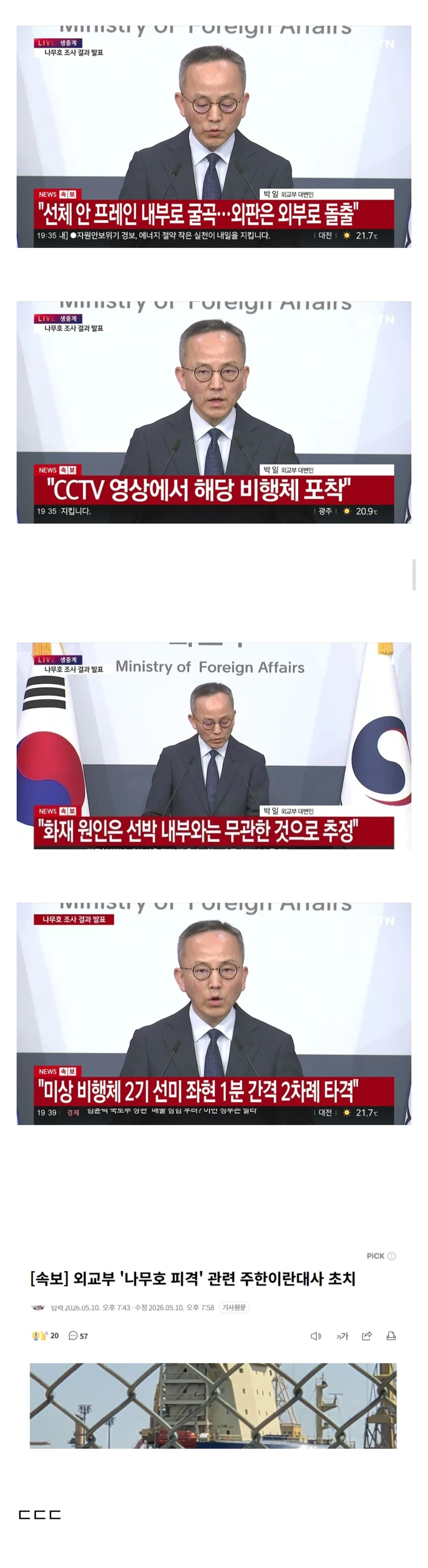 1000101819.webp
