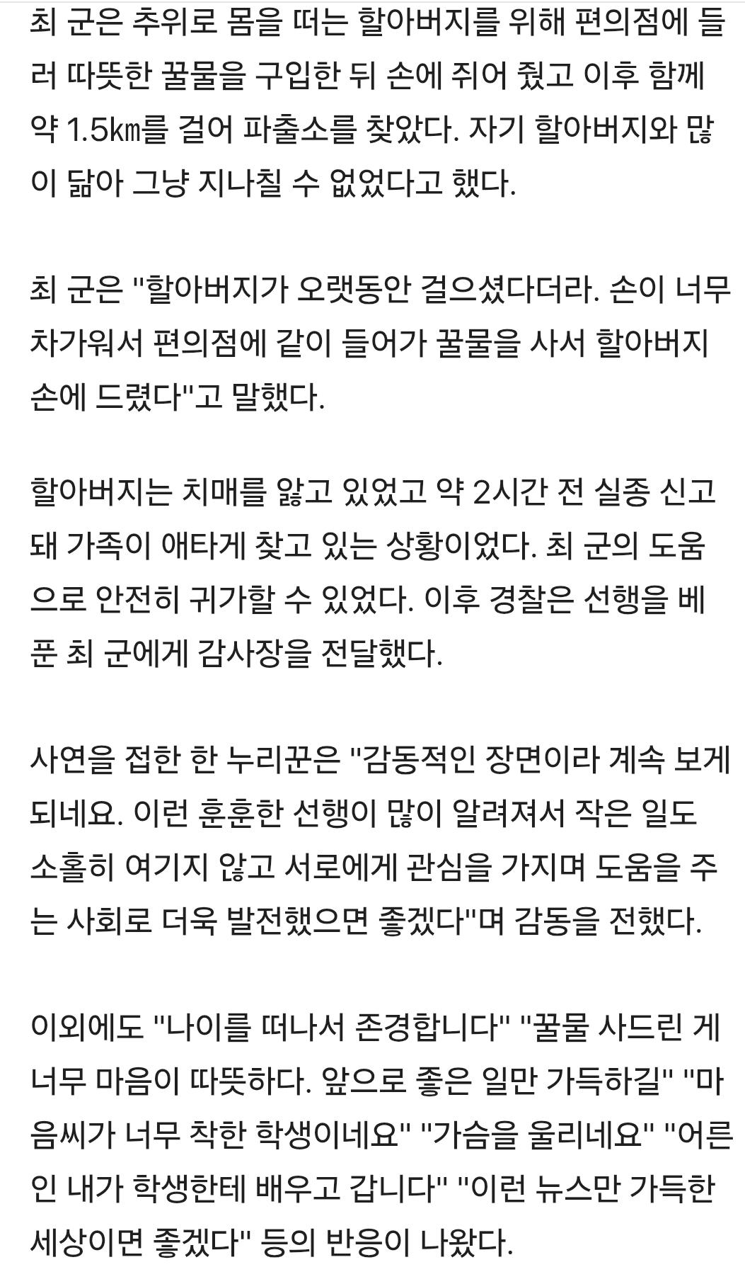 Screenshot_20260510_233357_Samsung Browser.jpg
