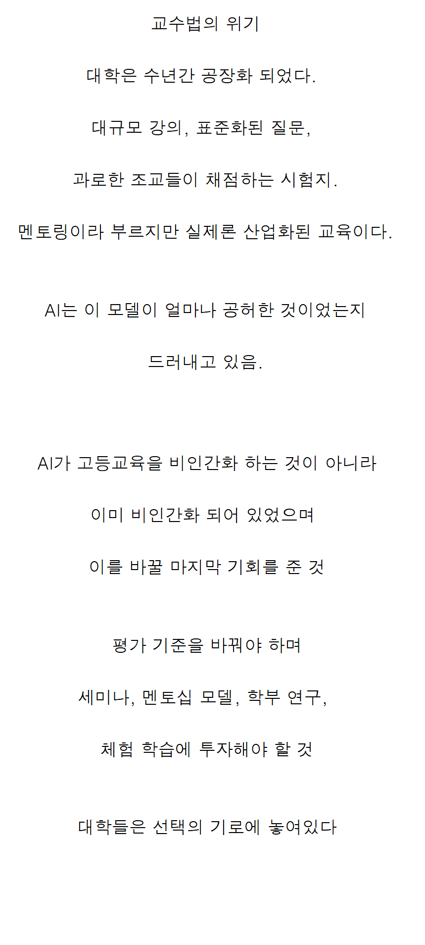 IMG_1924.png