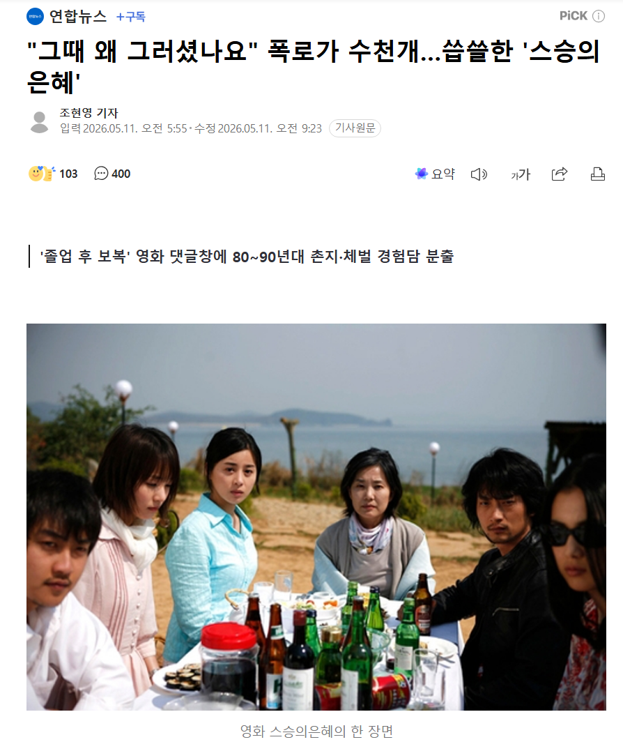 스크린샷 2026-05-11 102416.png