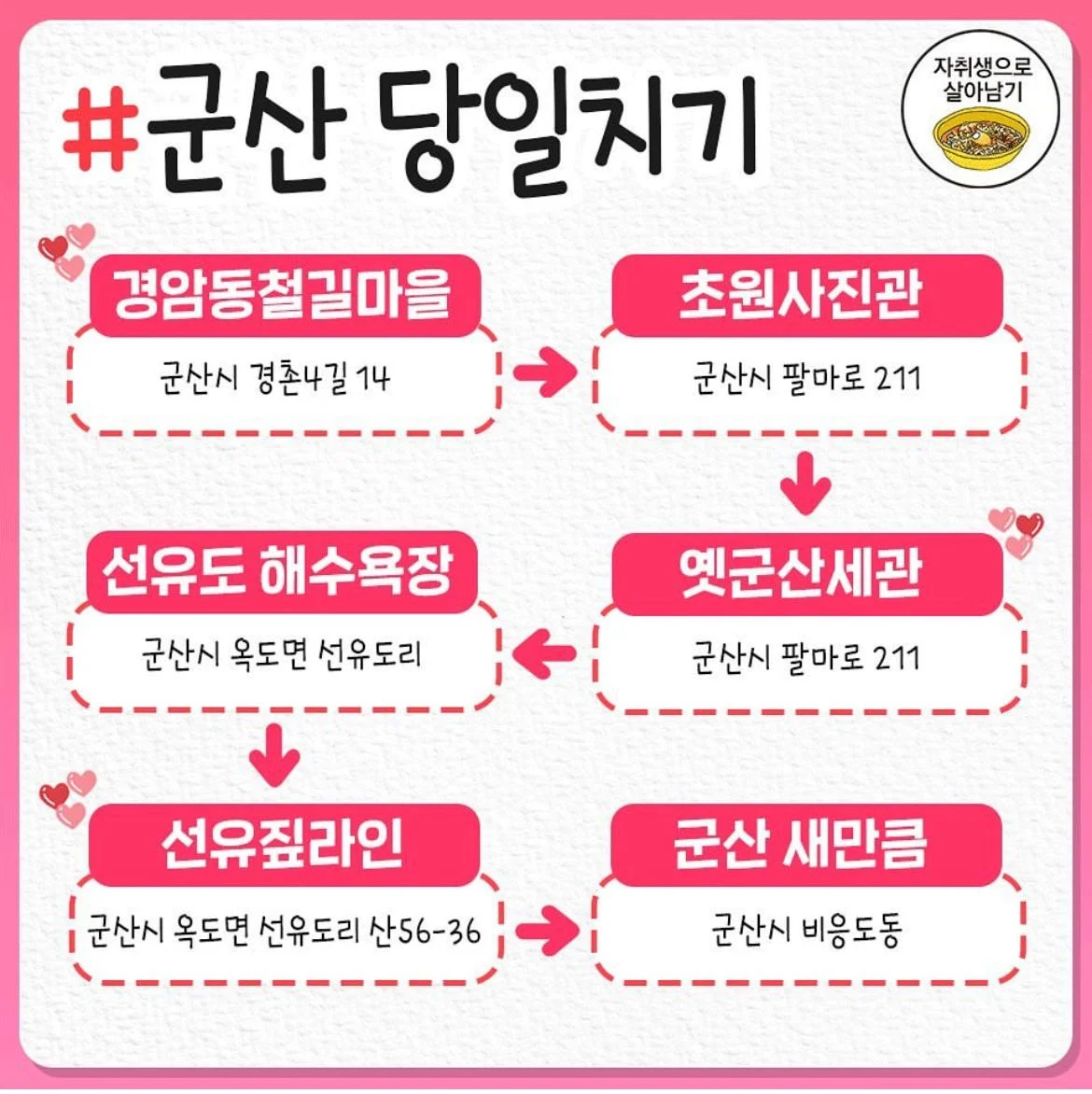 360d7e10-da4b-4317-abc9-35ef39145a80_25fb6b4c35619fdc4b2f.webp