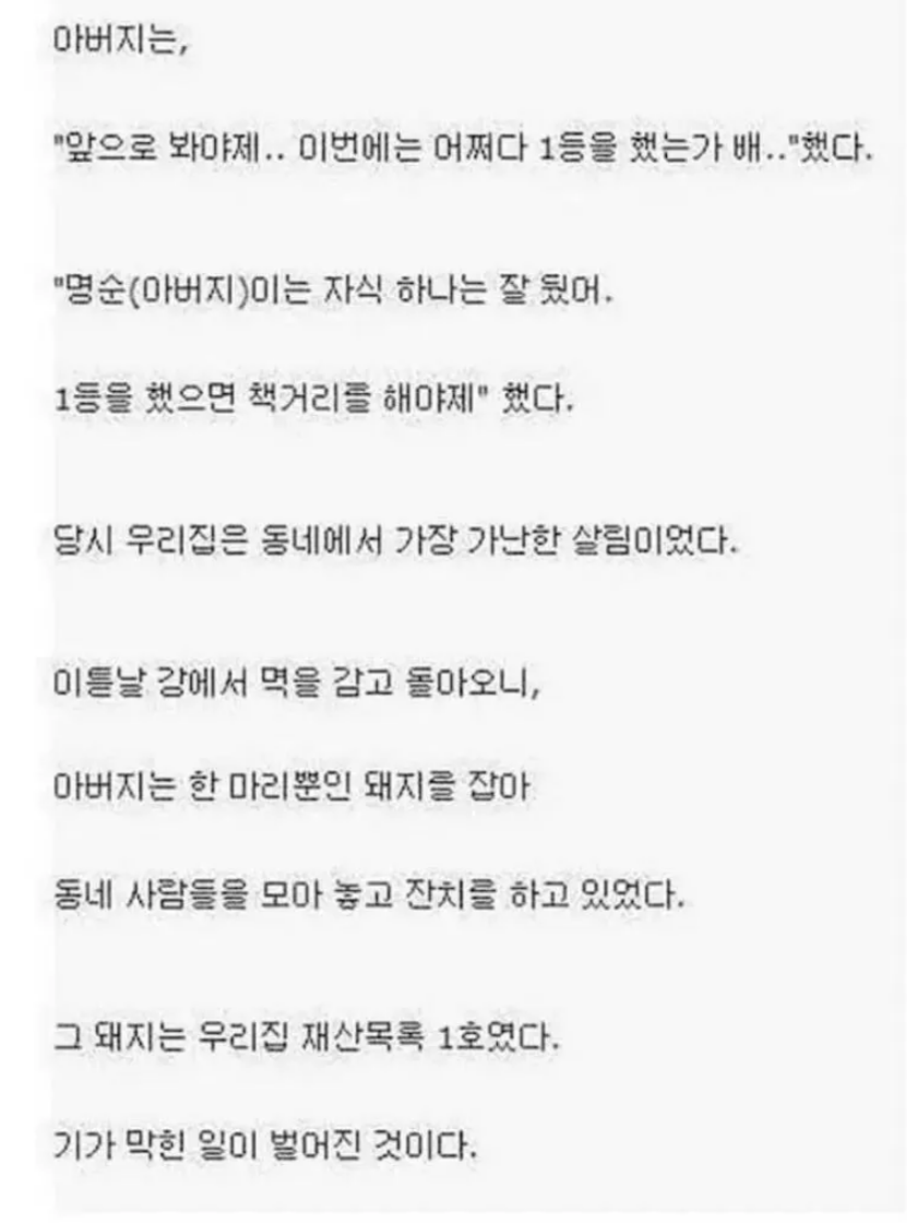 스크린샷 2026-05-11 143218.png