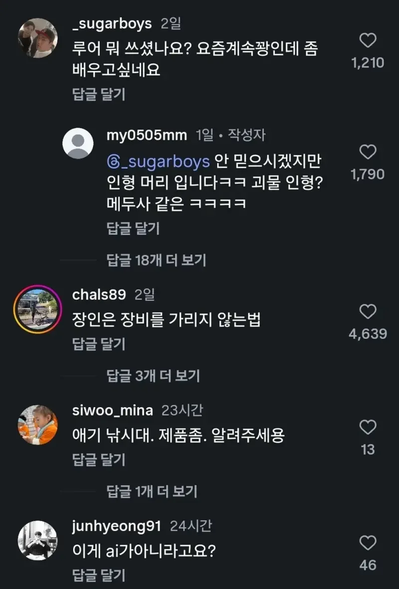 낚시2.webp