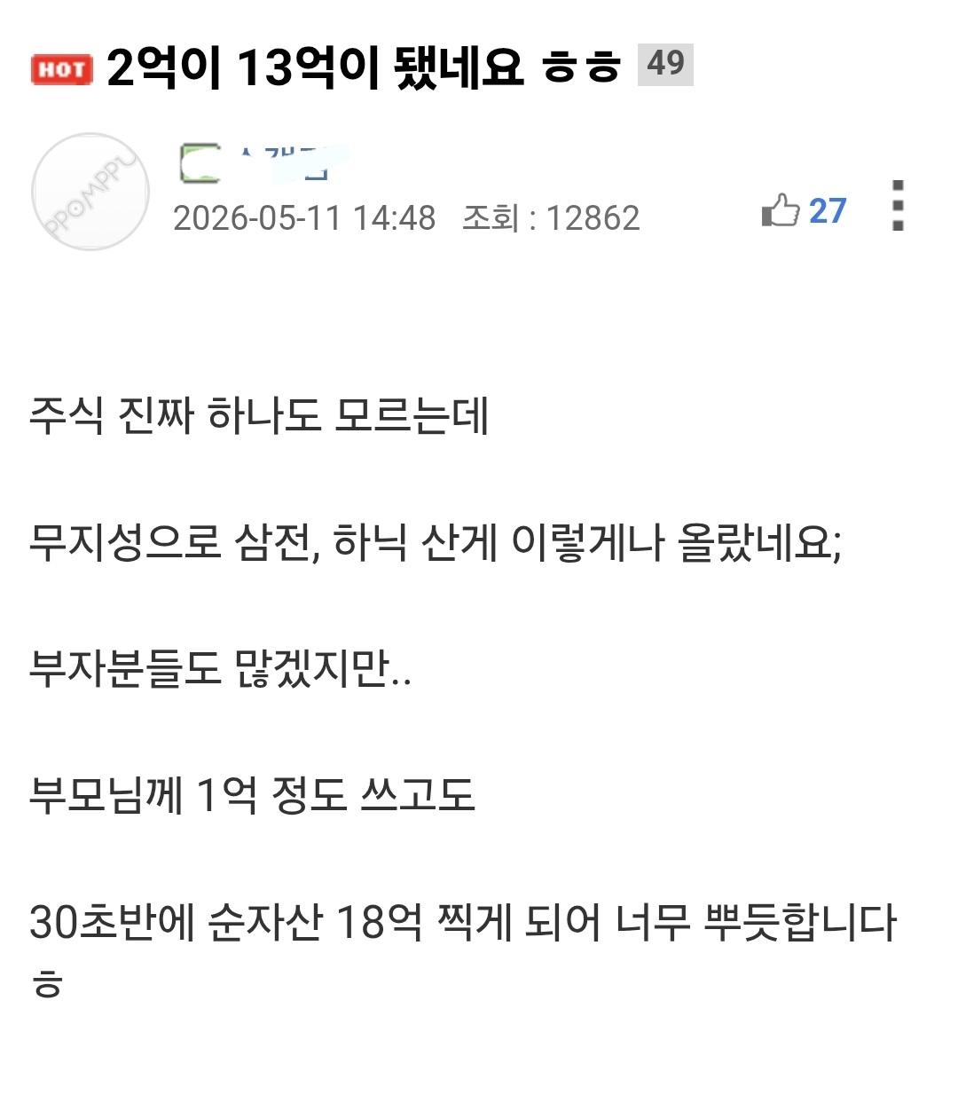 Screenshot_20260511_152718_Samsung Internet.jpg