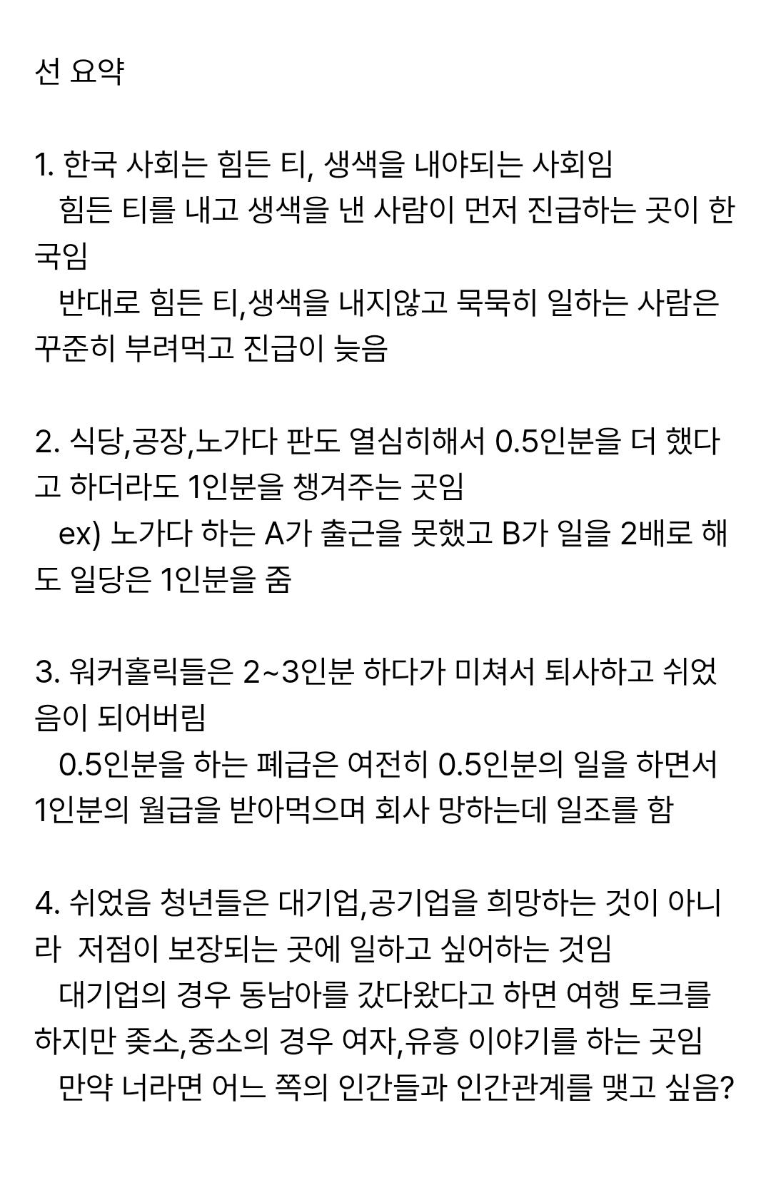 Screenshot_20260511_170139_Samsung Internet.jpg