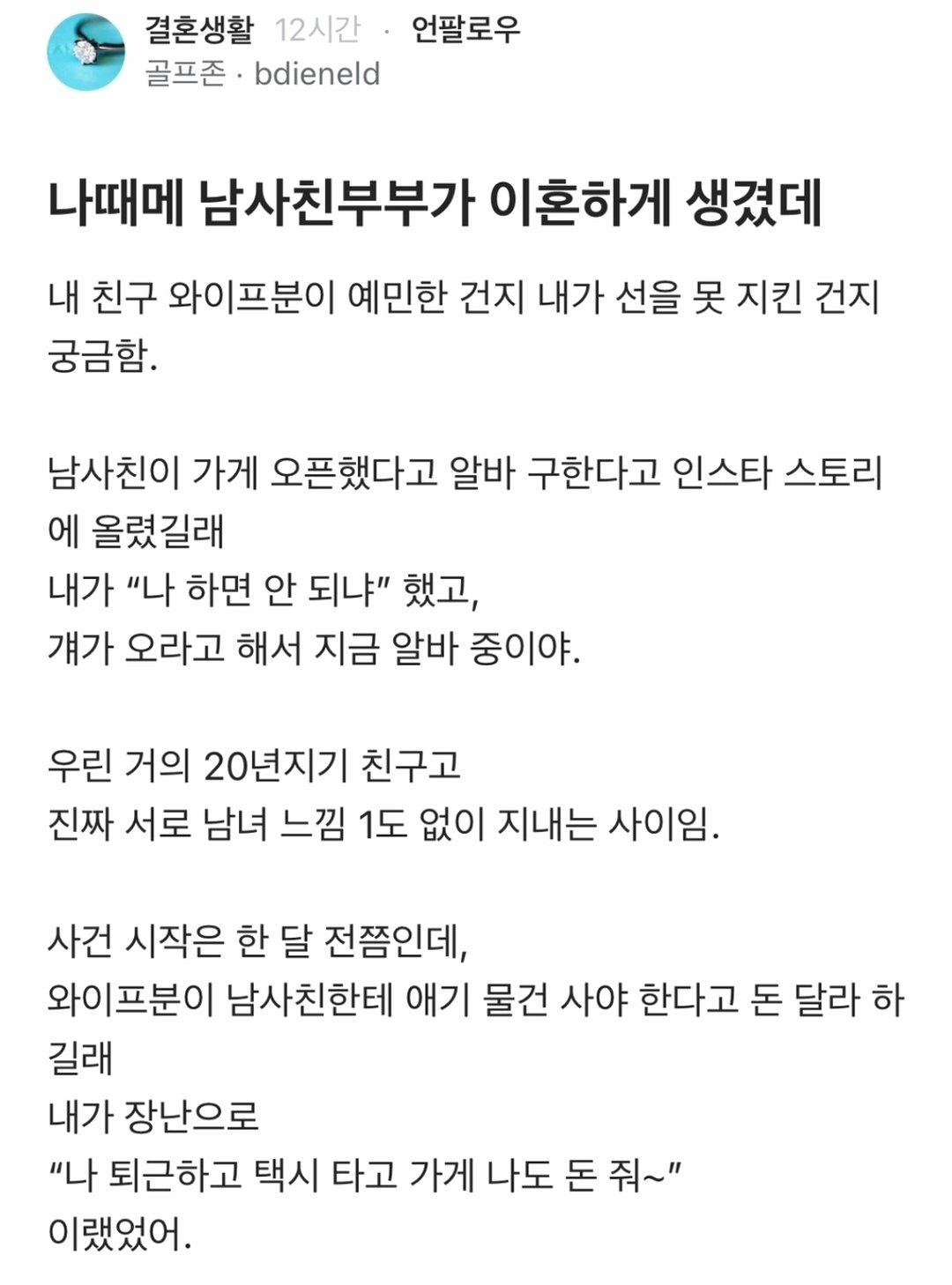 클릭하시면 원본 이미지를 보실 수 있습니다.