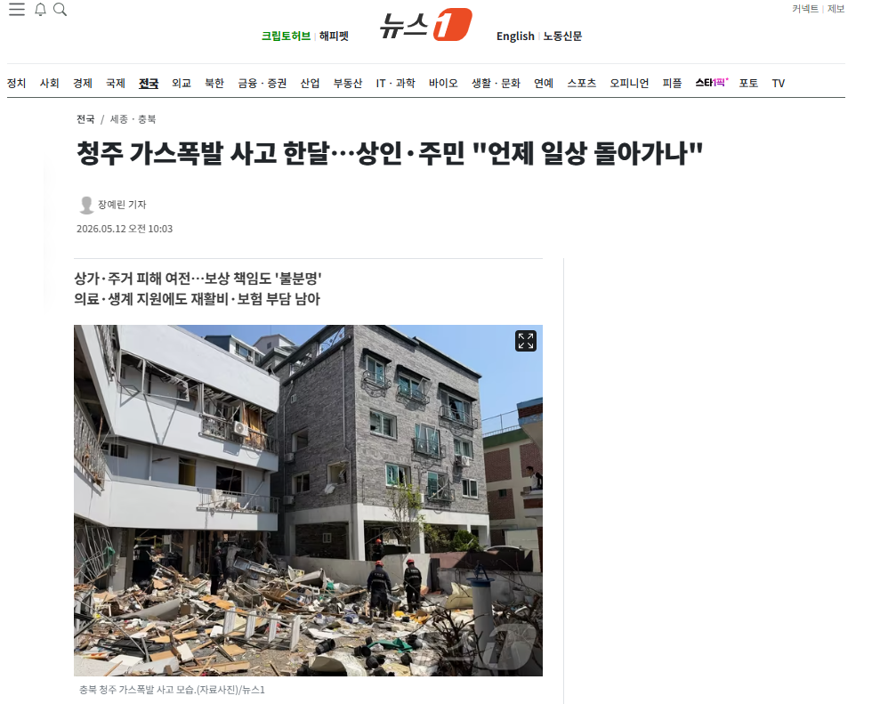 청주.png