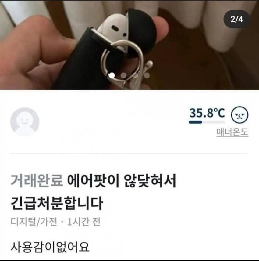 1000054882.jpg