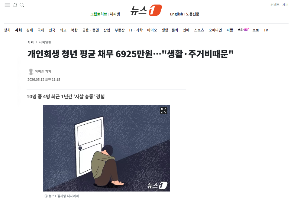 개인회생.png