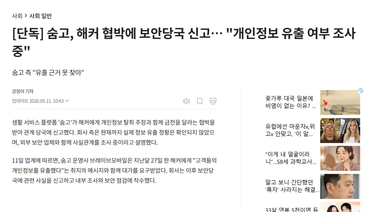 1000102020.webp