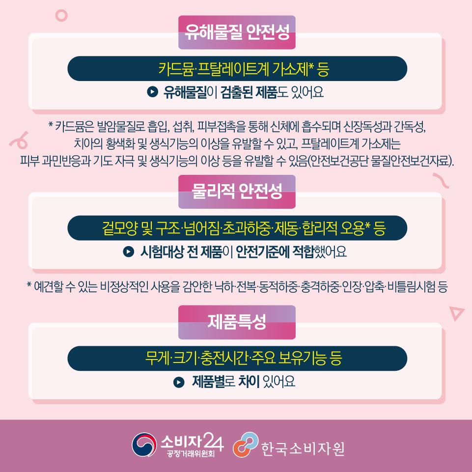 전동승용완구-04.jpg