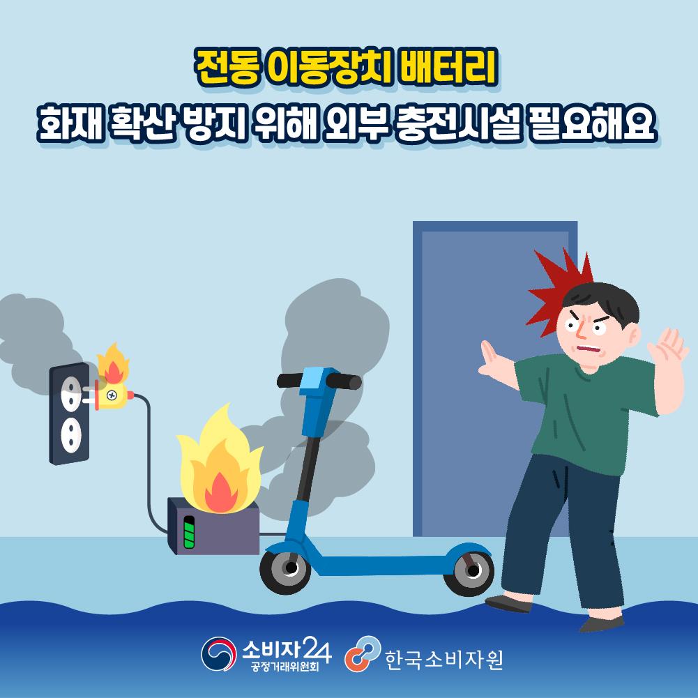 리튬이온배터리-01.jpg