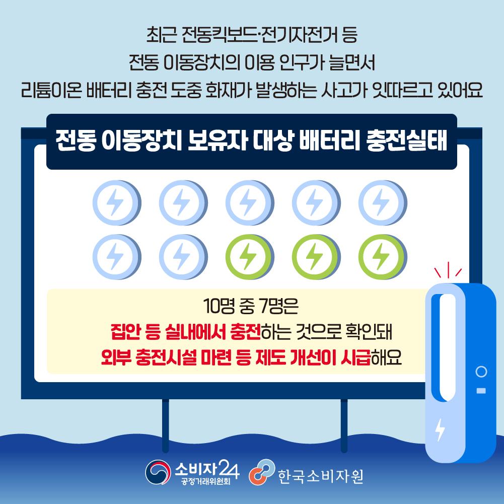 리튬이온배터리-02.jpg