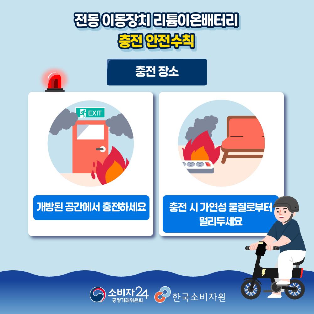 리튬이온배터리-05.jpg