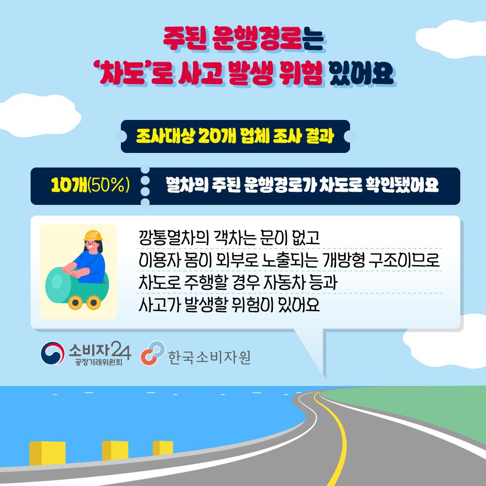 신유형놀이열차-04.jpg