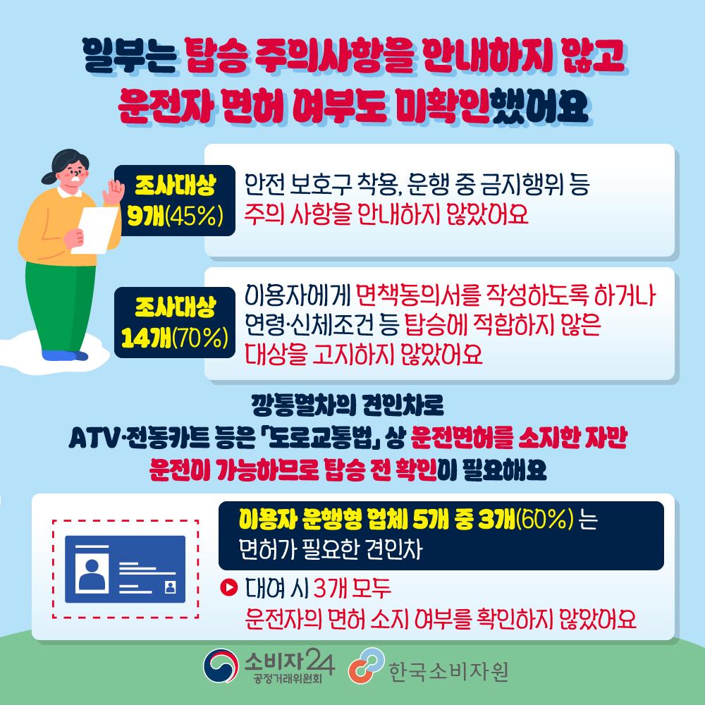 신유형놀이열차-05.jpg