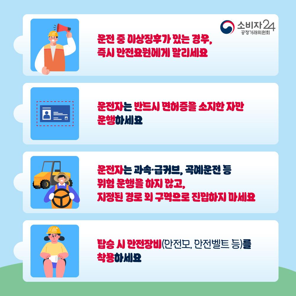 신유형놀이열차-07.jpg