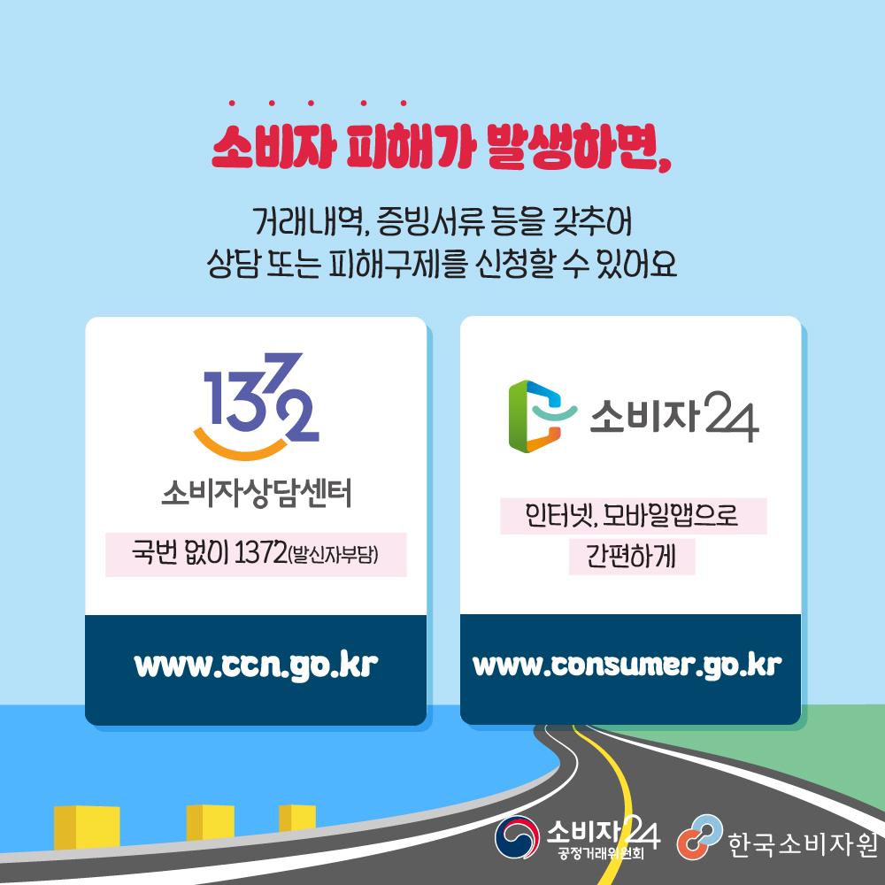 신유형놀이열차-08.jpg