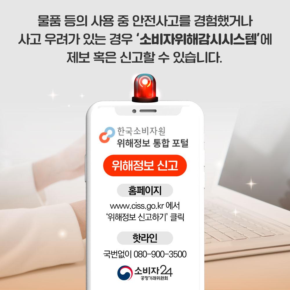 마라탕식중독주의_안전주의보6.jpg