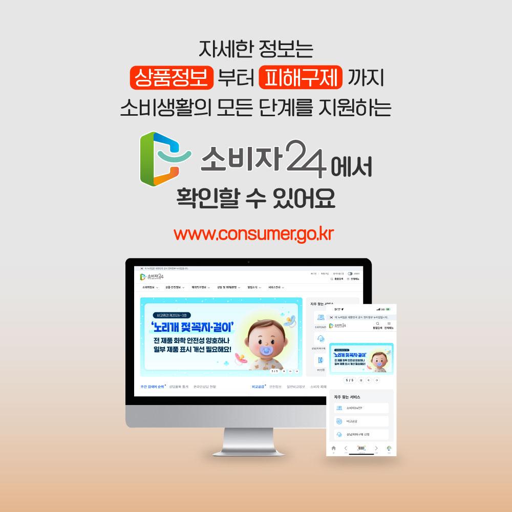 마라탕식중독주의_안전주의보7.jpg