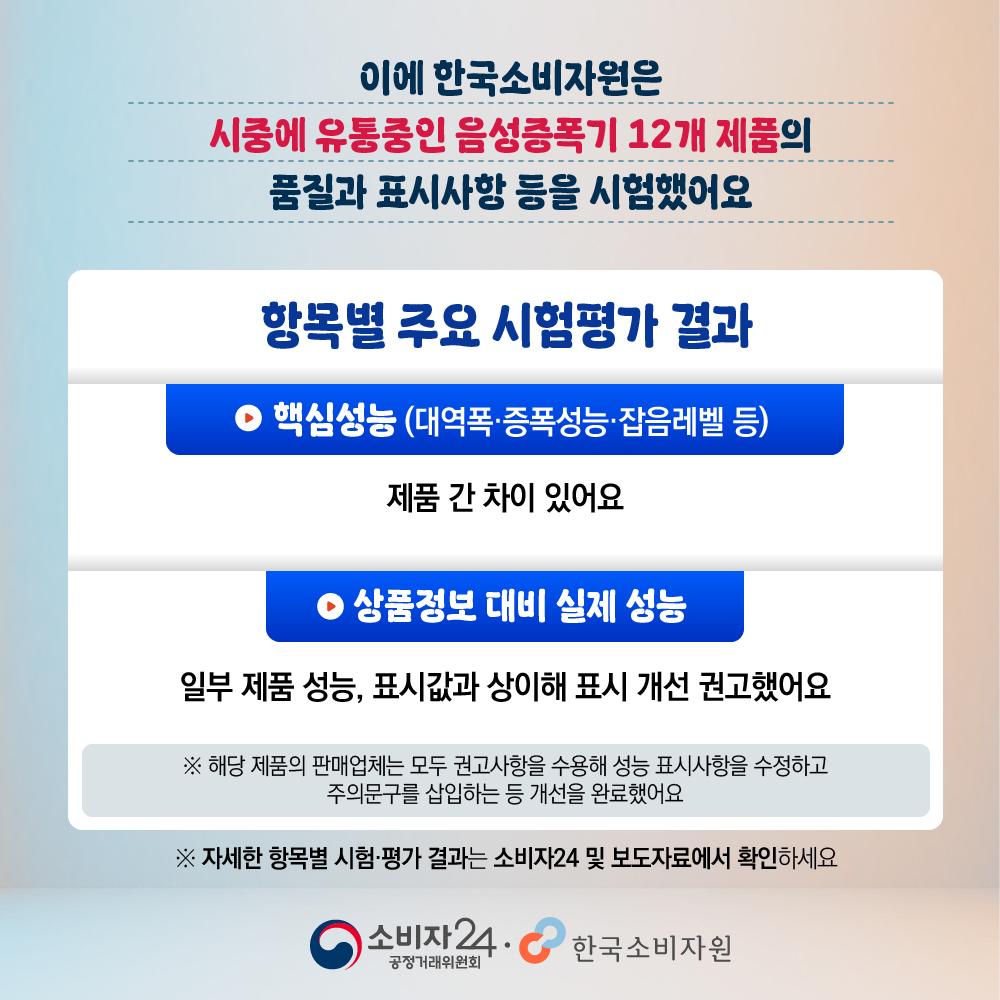 음성증폭기-03.jpg