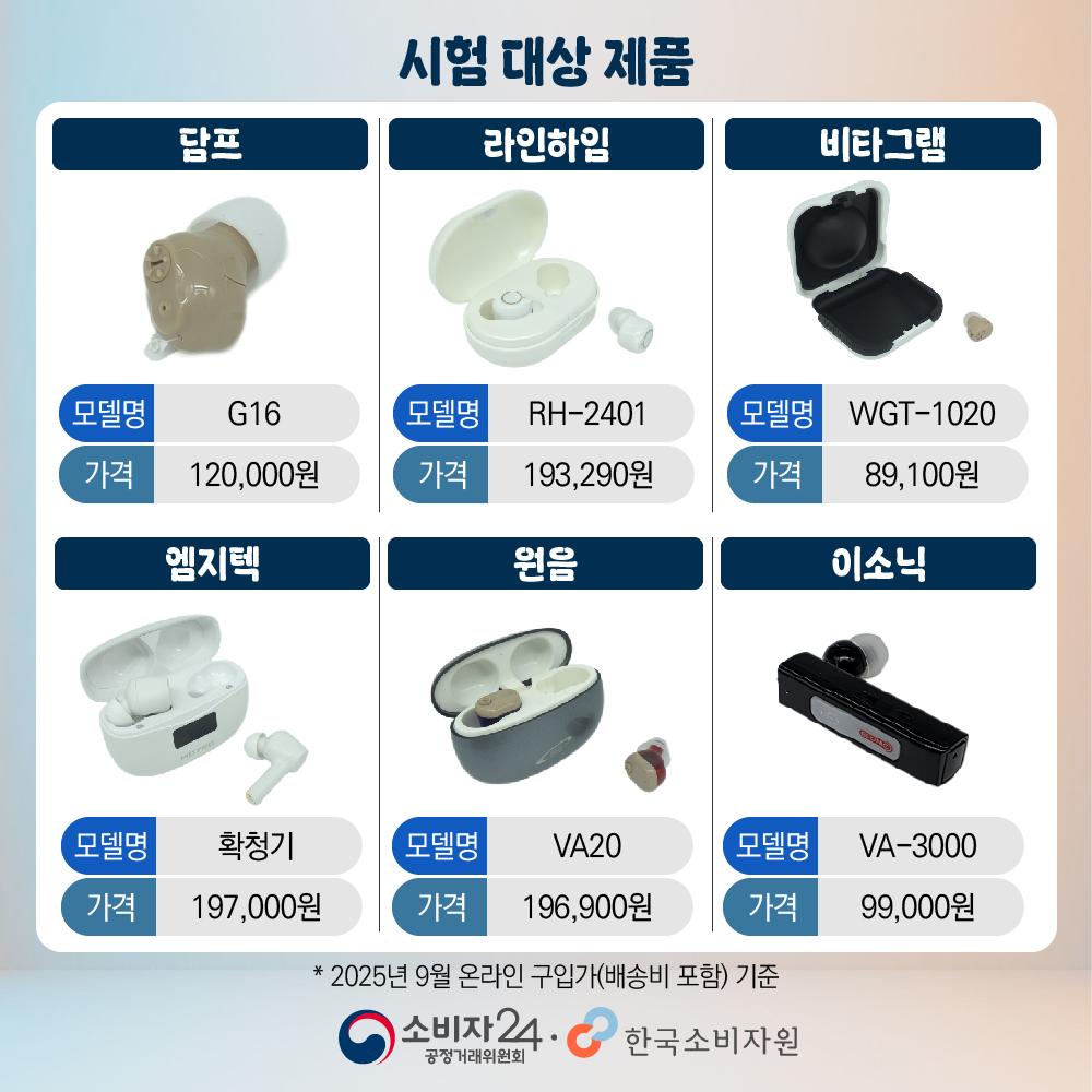 음성증폭기-04.jpg