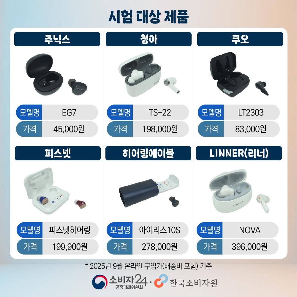 음성증폭기-05.jpg