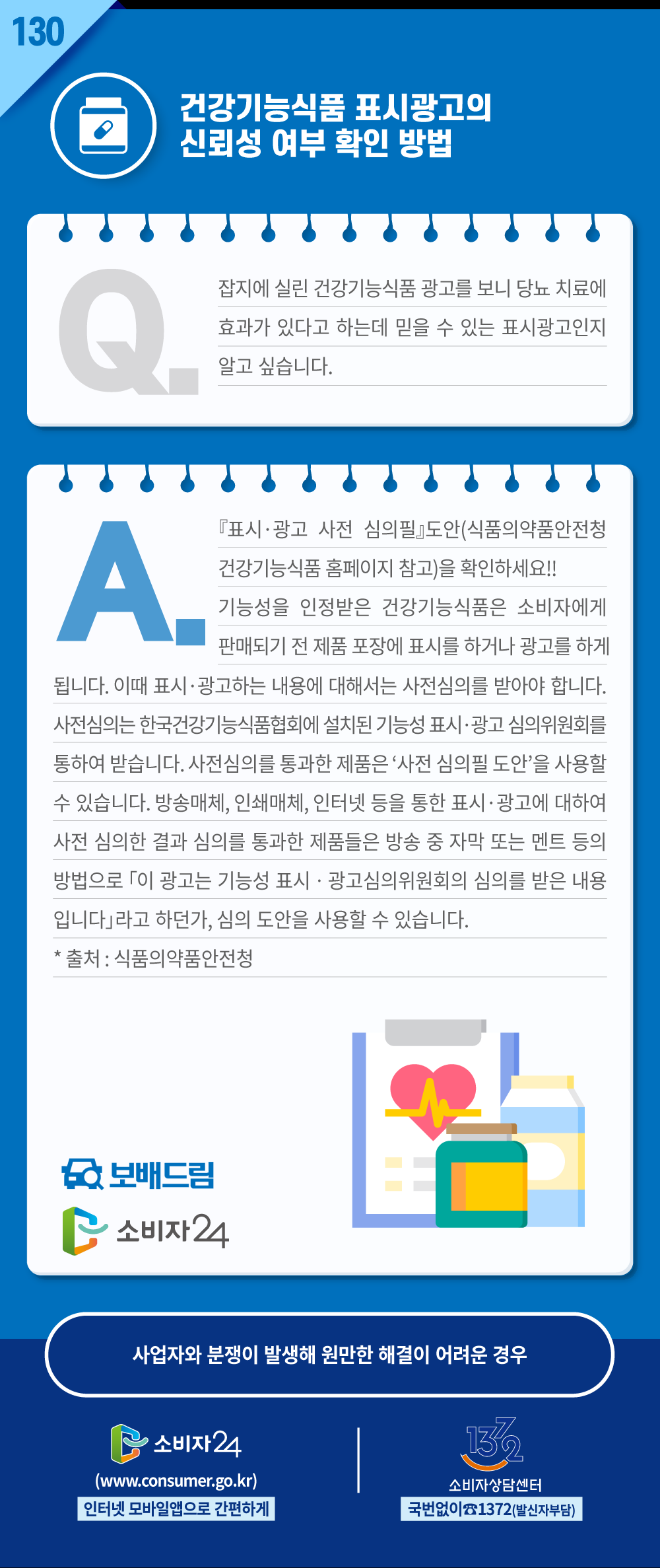 2026_보배_5월_2.png