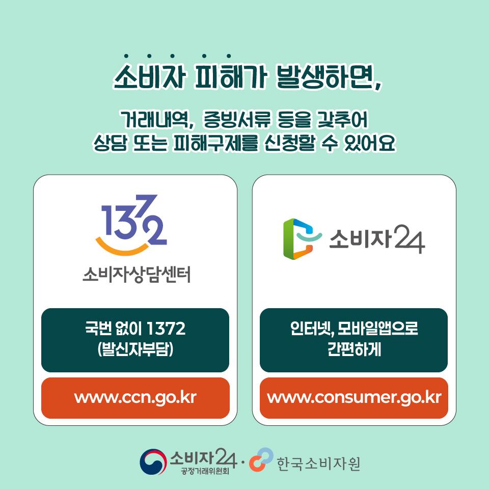 가전구독렌탈서비스-10.jpg