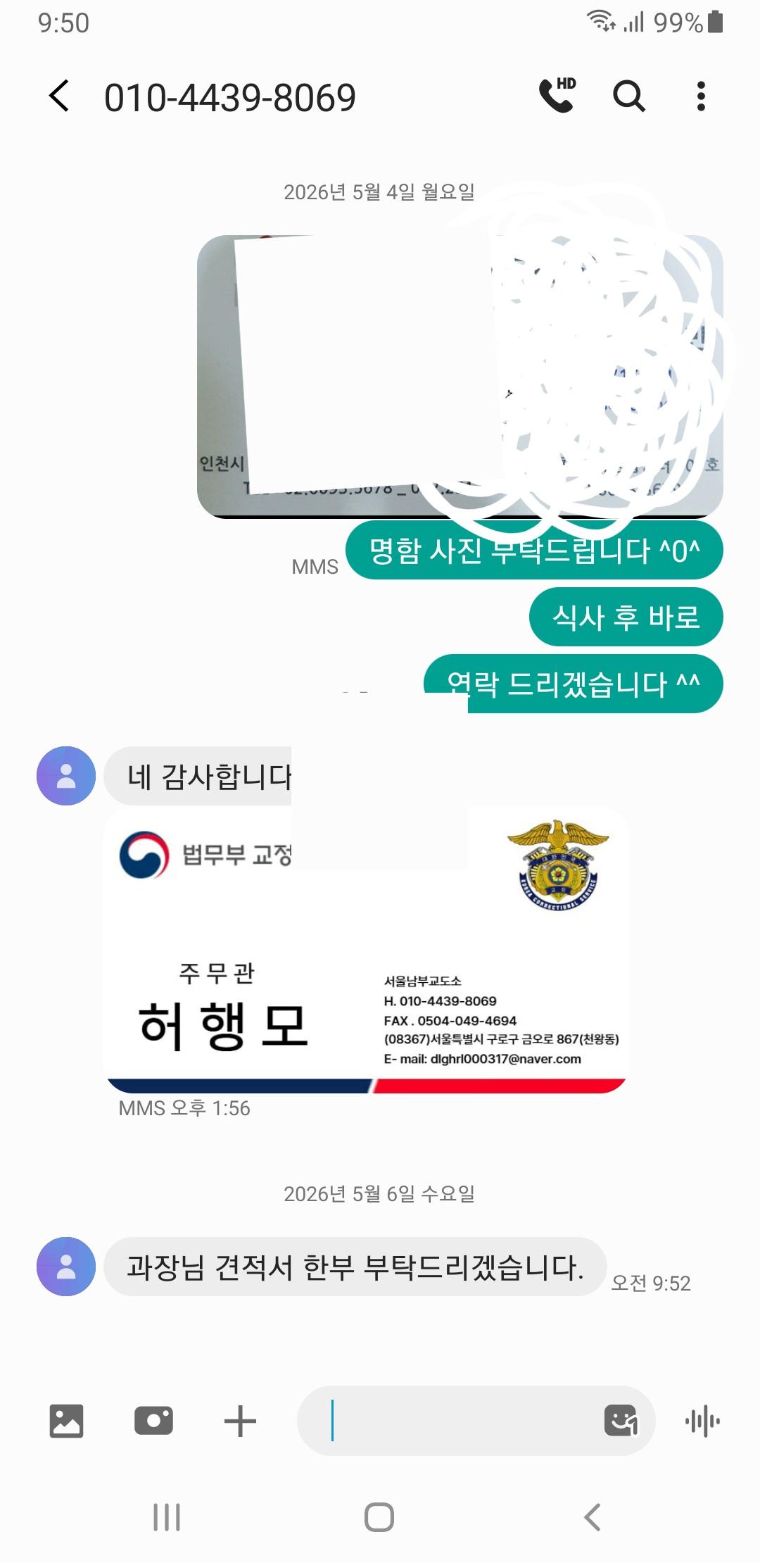 1000002207.jpg
