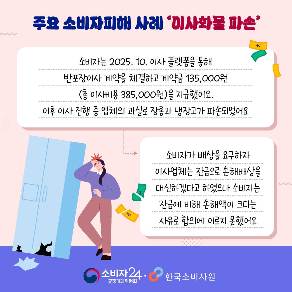 소규모이사서비스-03.jpg