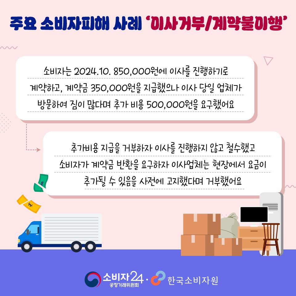 소규모이사서비스-04.jpg