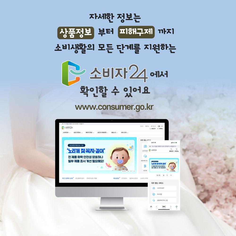 결혼성수기피해예방주의보9.jpg