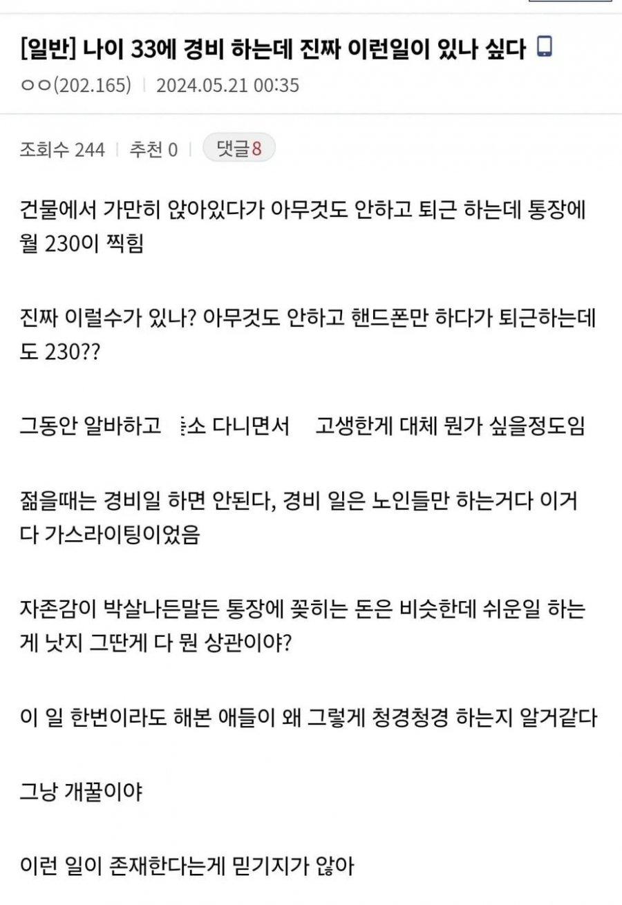 경비.jpg