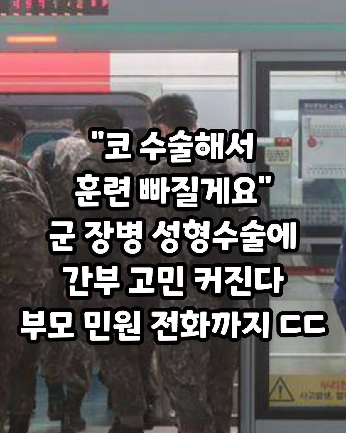 군부대1.jpeg