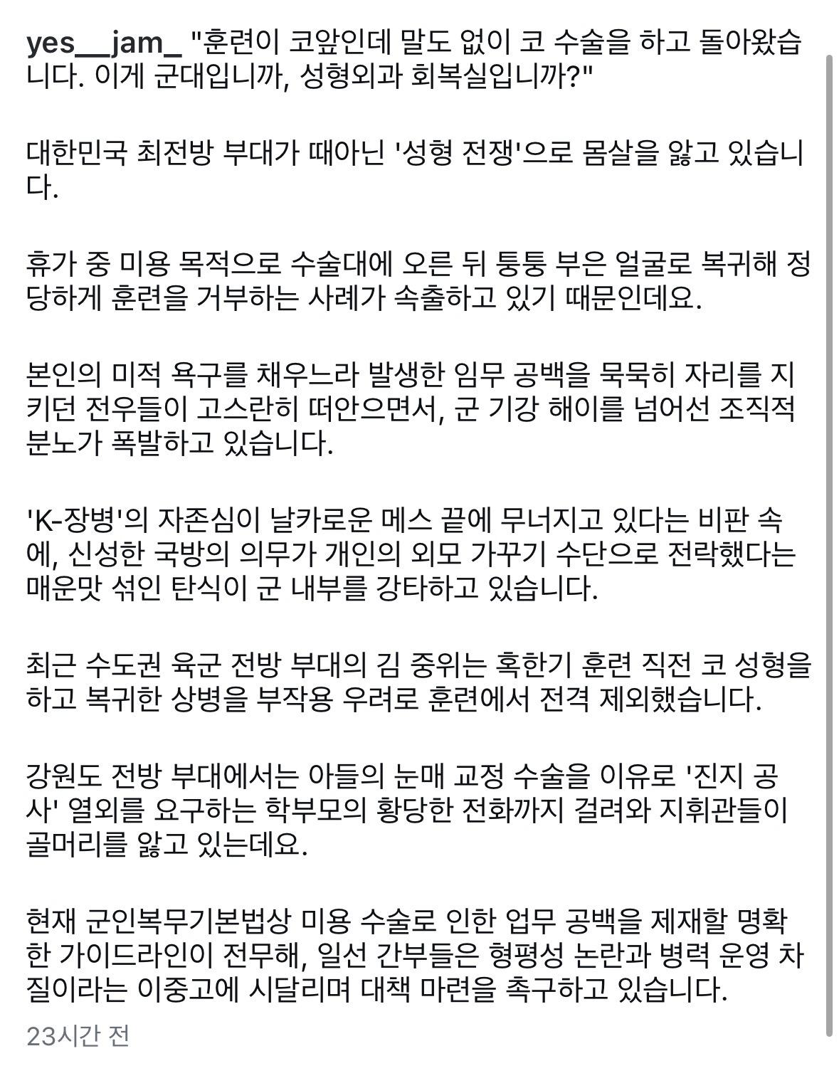 군부대12.jpeg