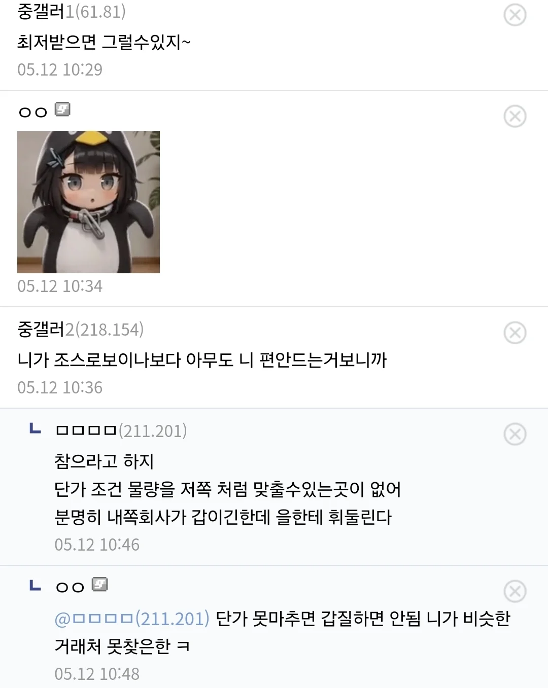 2.webp