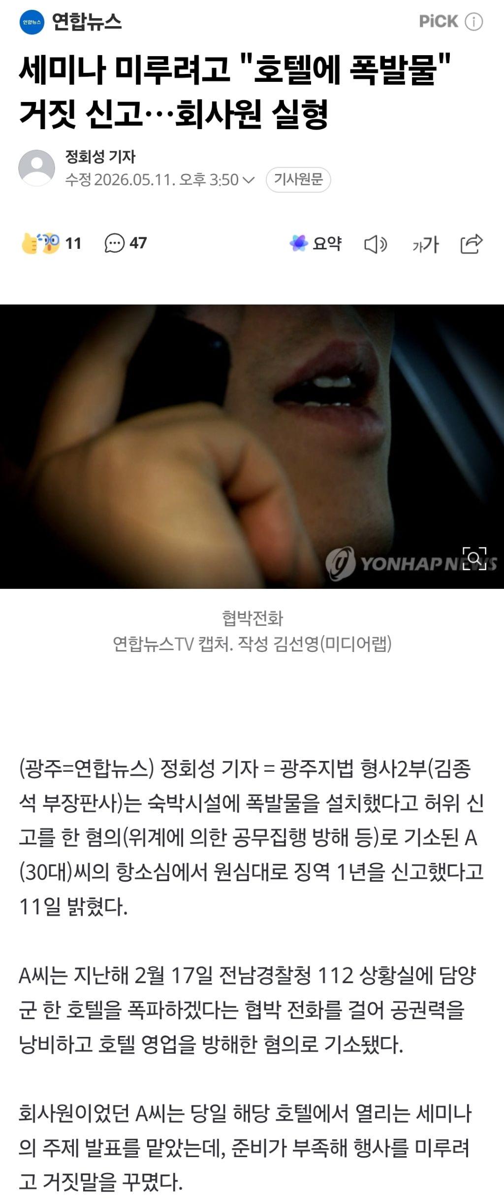 f5d6173b84ffbd6964251ead5789544b.jpg