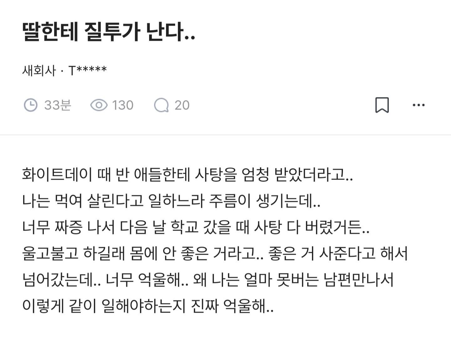 Screenshot_20260511_183743_NAVER.jpg